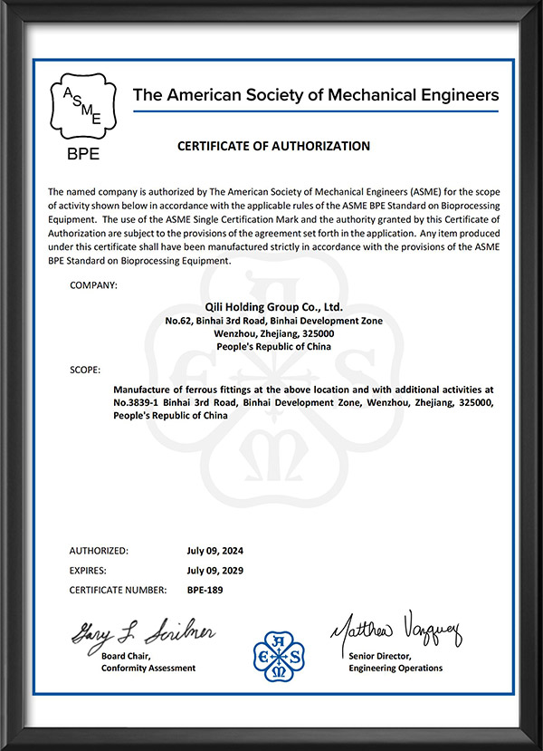 美国ASME-BPE证书